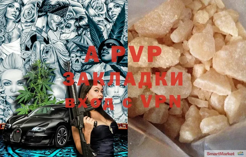 купить наркотик  Пучеж  блэк спрут сайт  A-PVP СК КРИС 