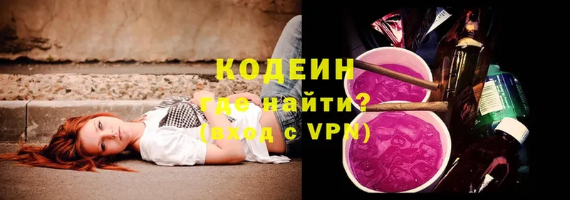 блэк спрут ТОР  darknet официальный сайт  Кодеин напиток Lean (лин)  Пучеж 