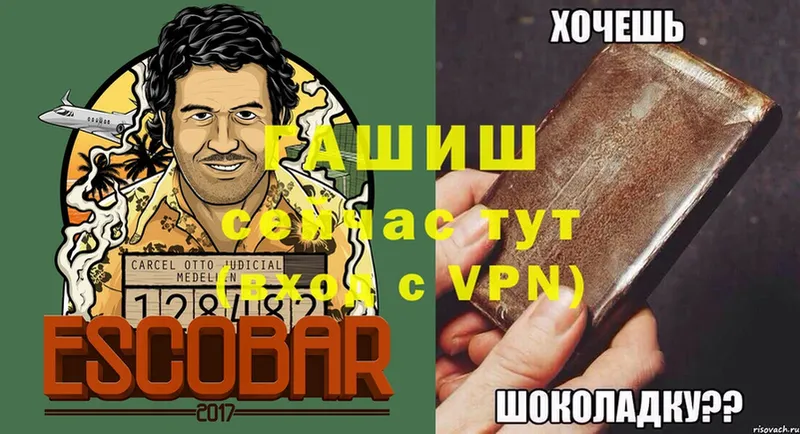 Гашиш VHQ Пучеж