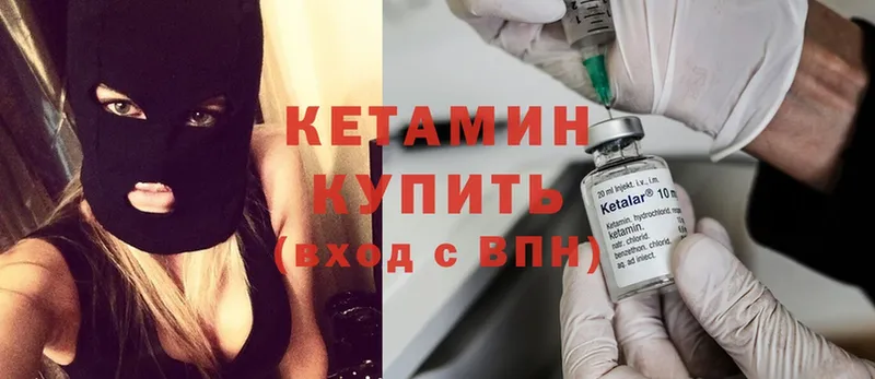 Кетамин ketamine  как найти закладки  mega ССЫЛКА  Пучеж 