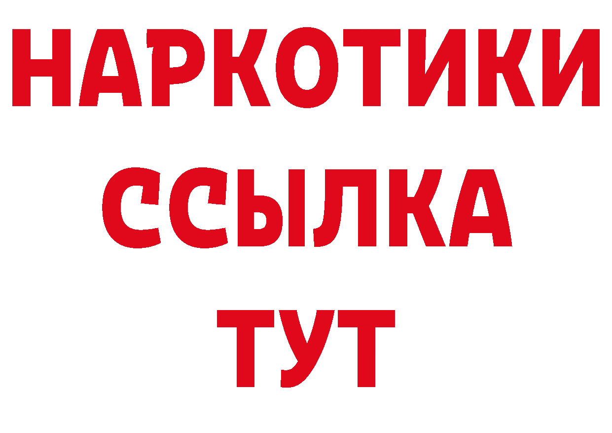 Где купить наркоту? сайты даркнета состав Пучеж