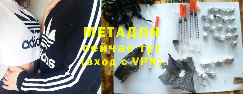 МЕТАДОН methadone  ссылка на мегу зеркало  Пучеж 